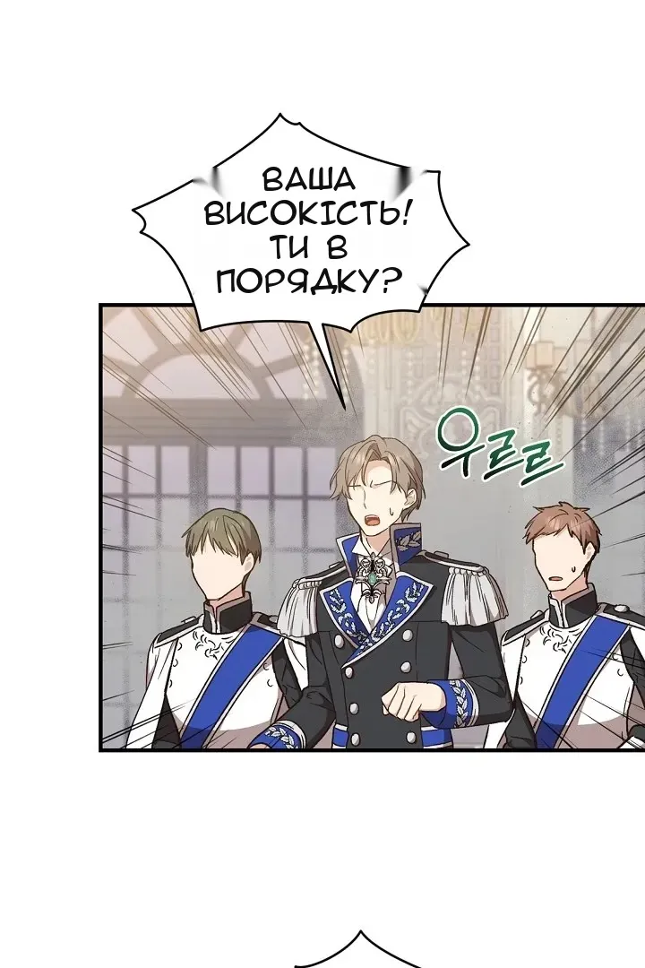 Сторінка 18