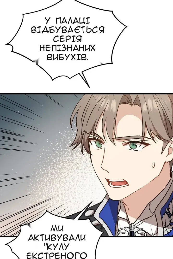 Сторінка 20