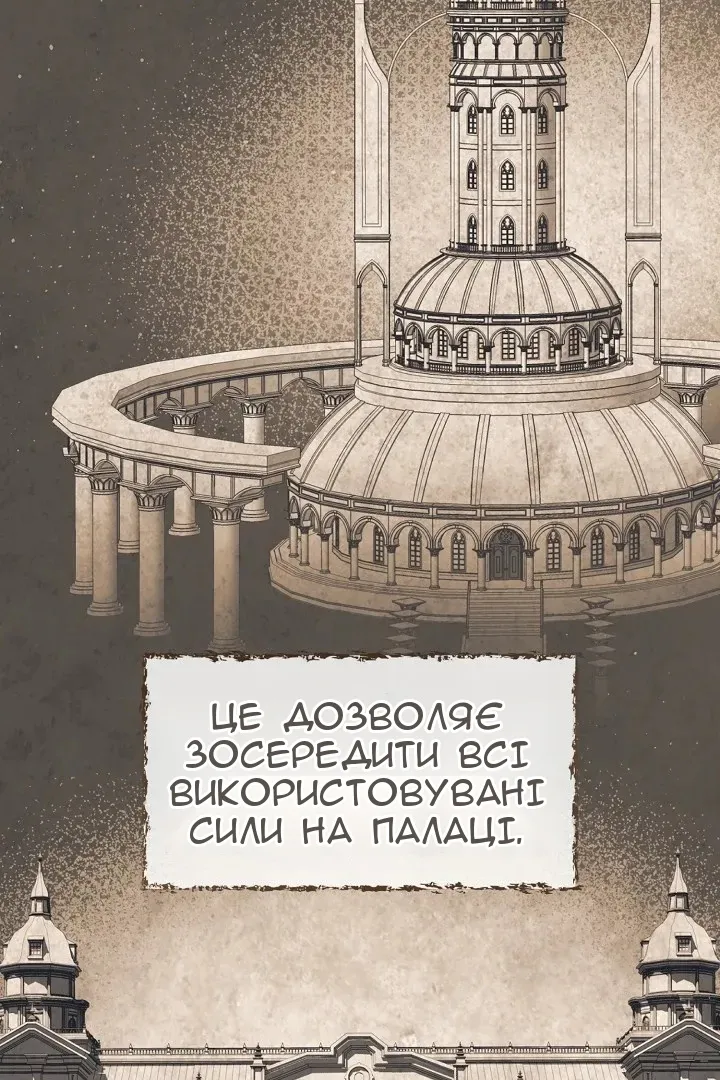 Сторінка 24