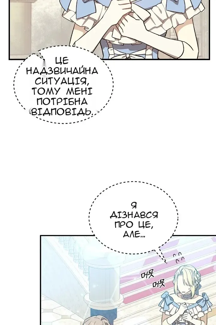 Сторінка 34