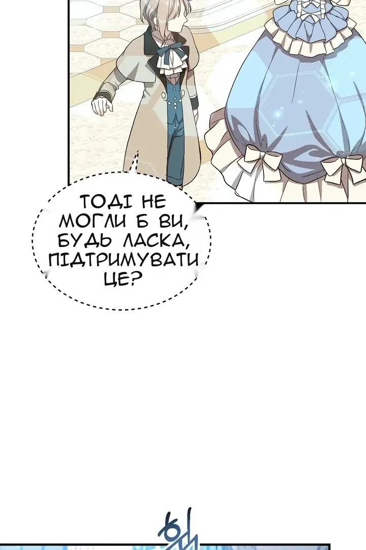 Сторінка 35
