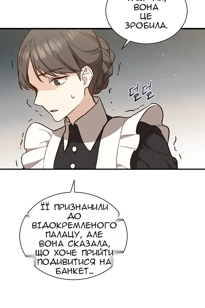 Сторінка 39