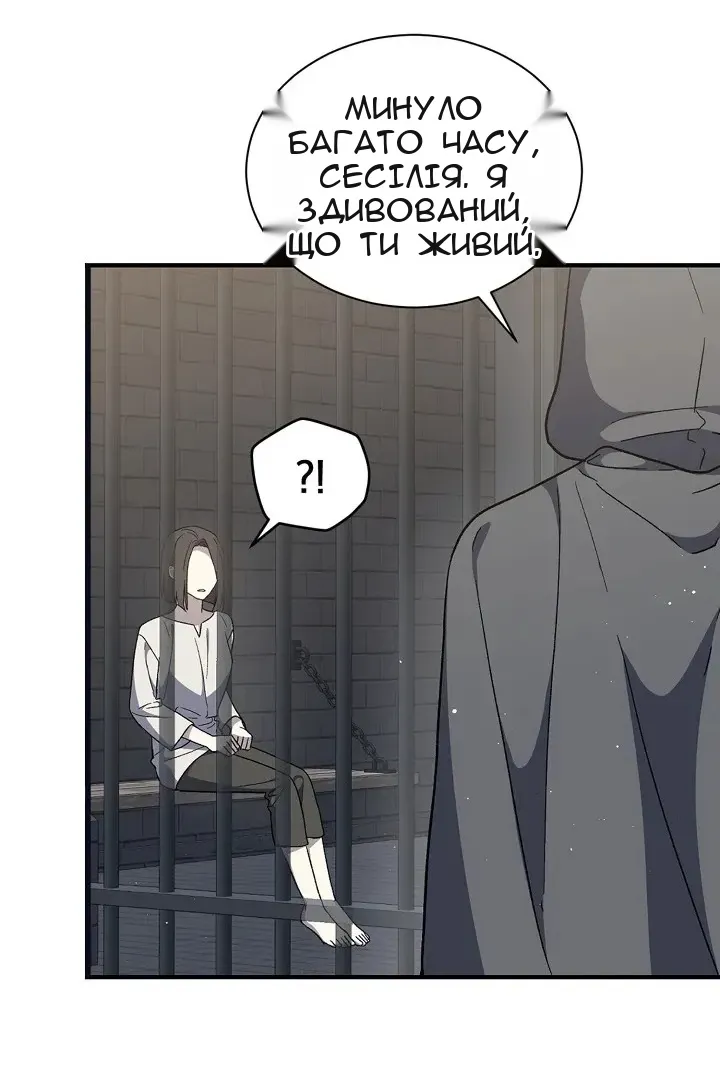 Сторінка 48
