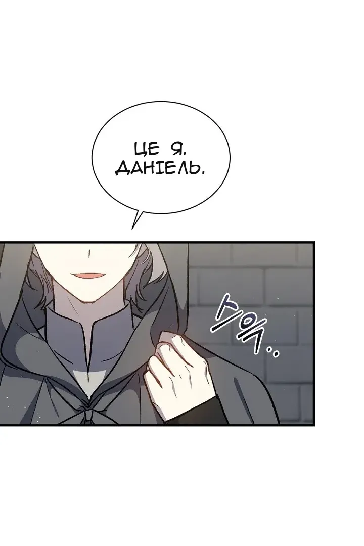 Сторінка 50
