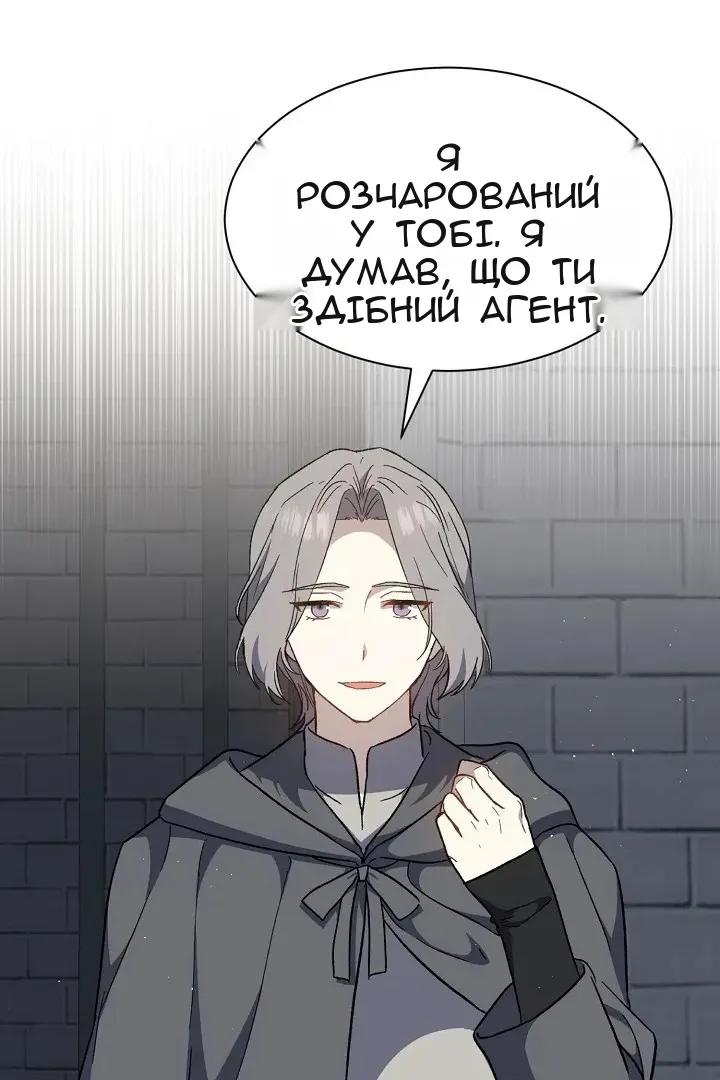 Сторінка 51