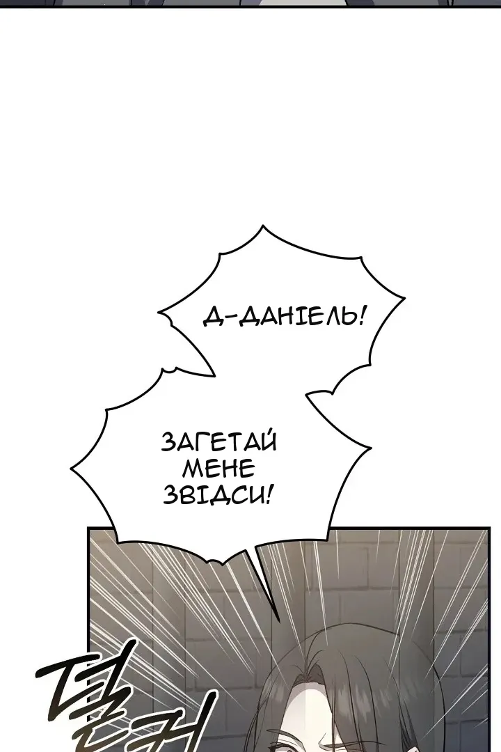 Сторінка 52