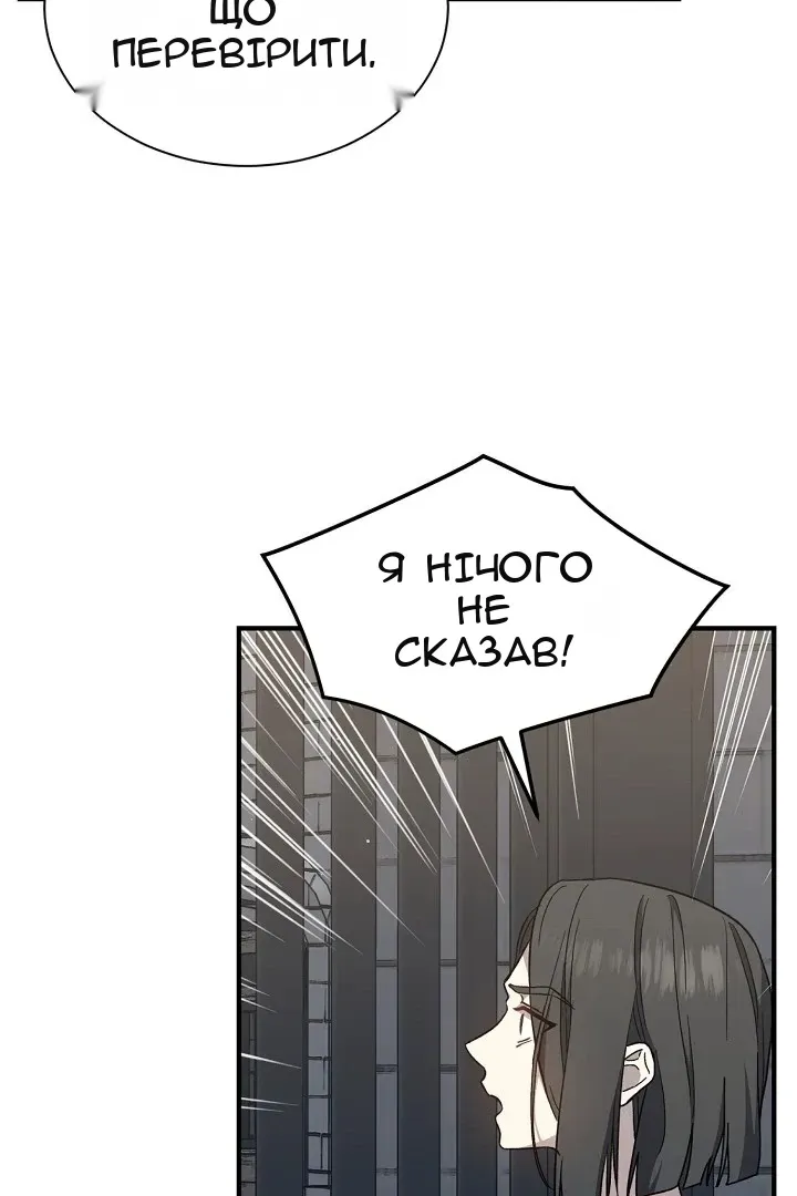 Сторінка 55