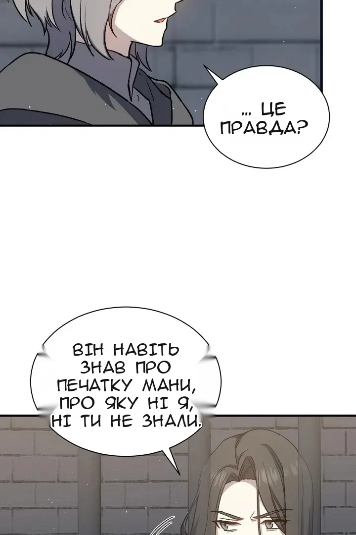 Сторінка 58