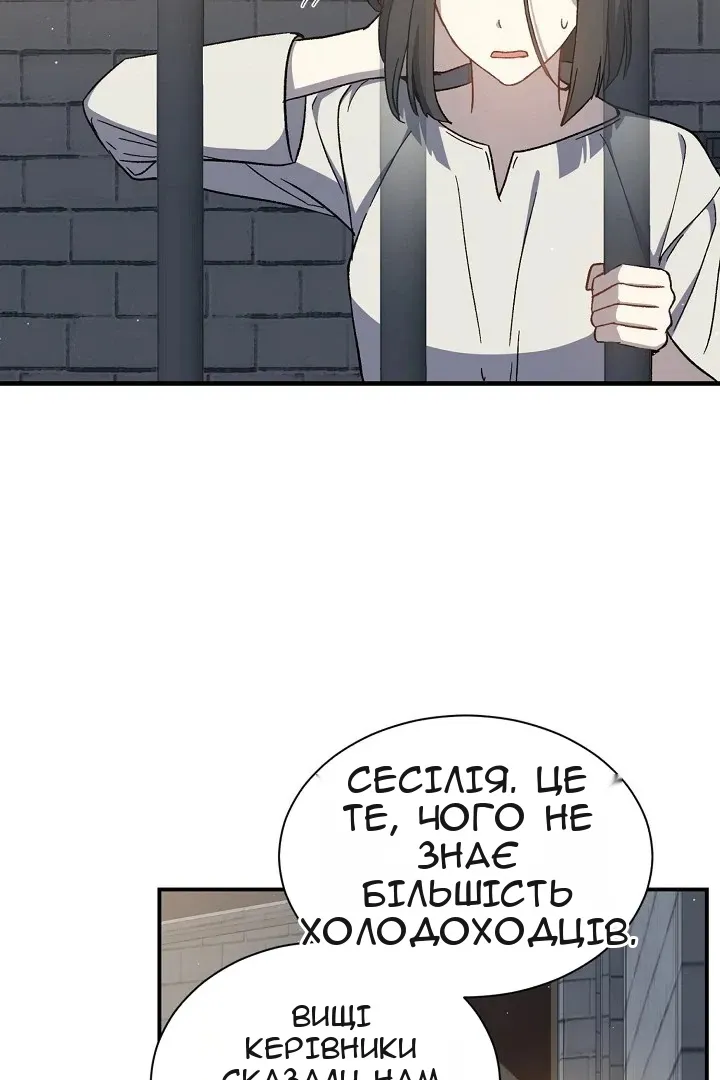 Сторінка 59