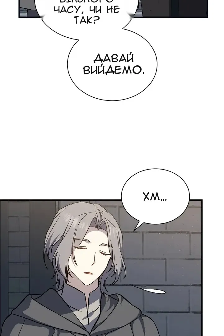 Сторінка 62