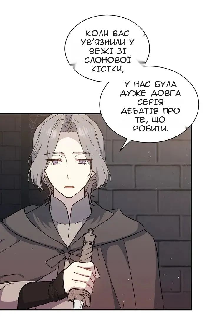 Сторінка 70