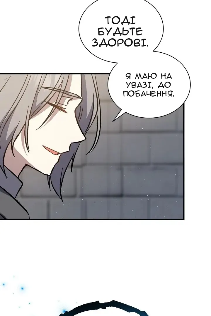 Сторінка 75