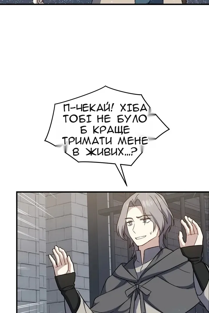 Сторінка 88