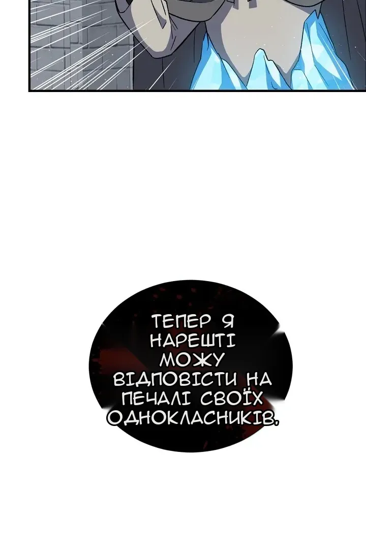 Сторінка 89