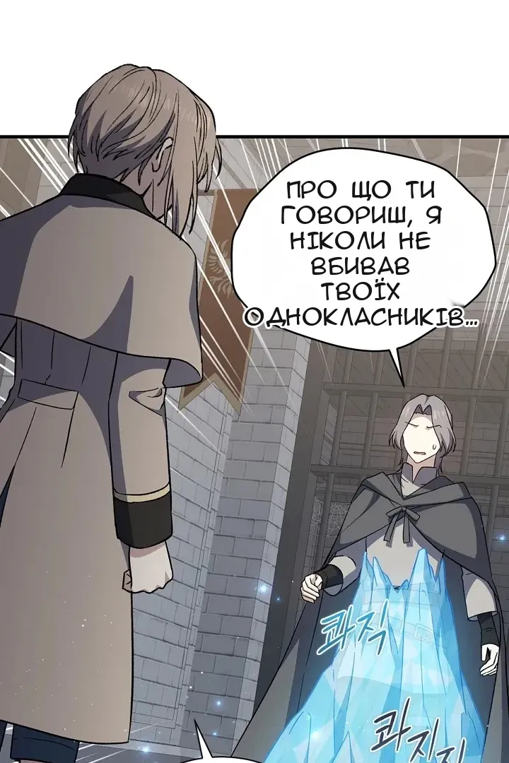 Сторінка 90