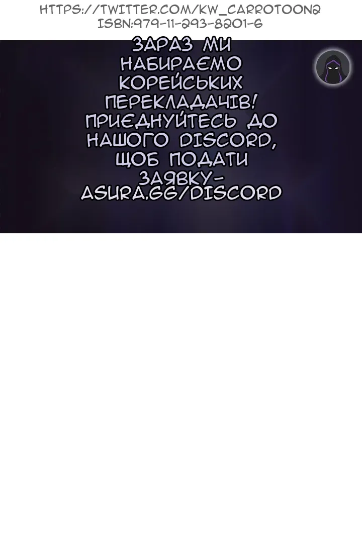 Сторінка 108