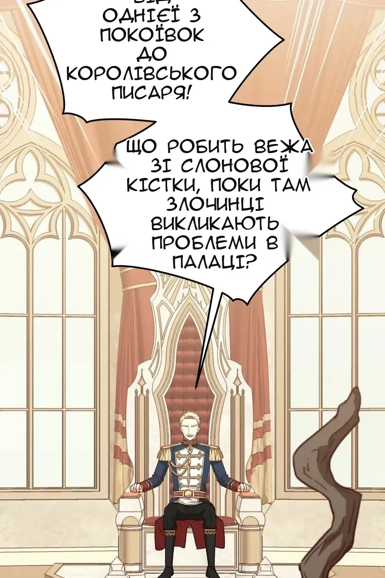 Сторінка 4