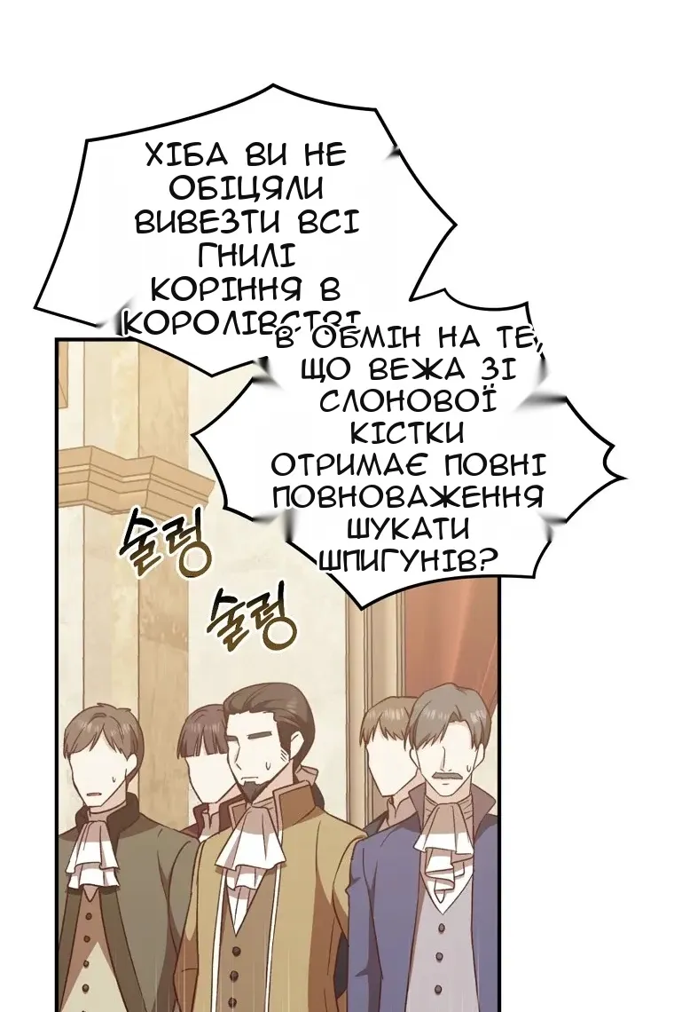Сторінка 6