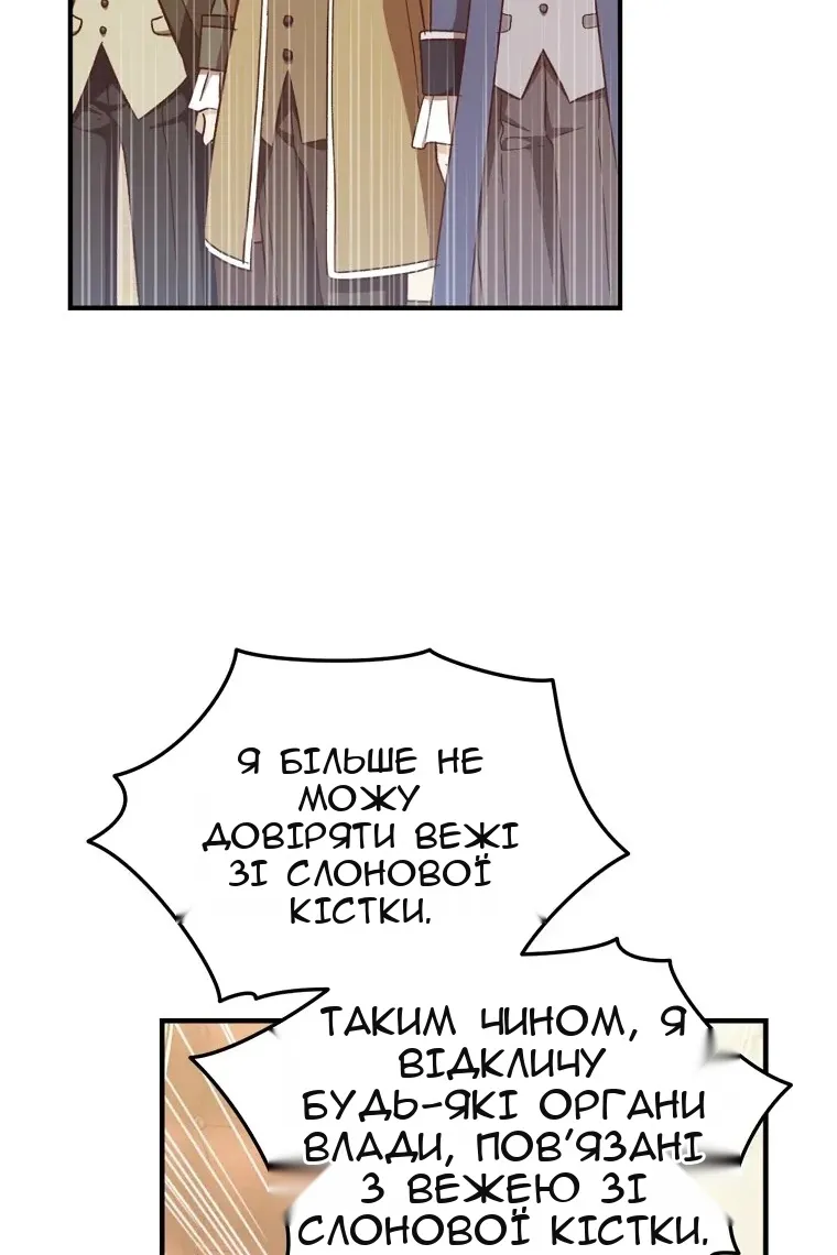 Сторінка 7