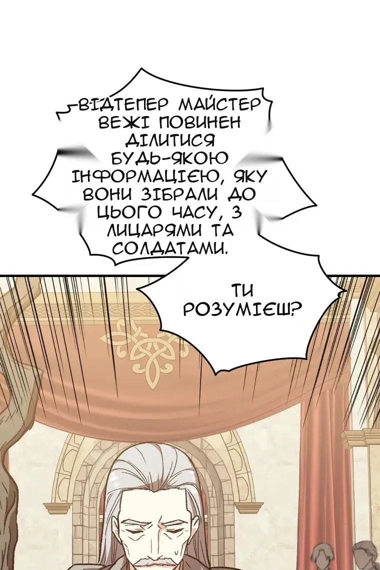 Сторінка 9