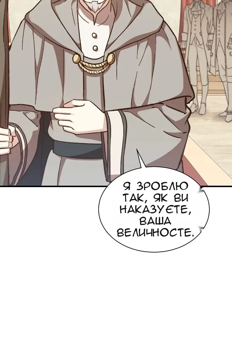 Сторінка 10