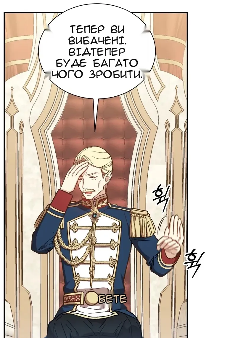 Сторінка 11