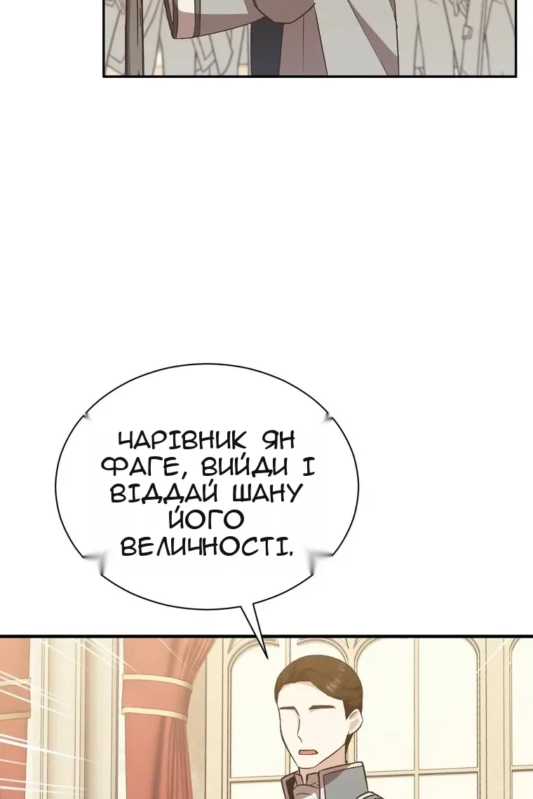 Сторінка 13