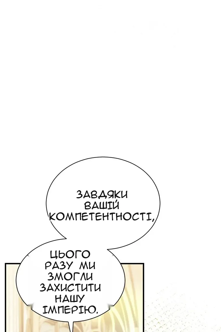 Сторінка 20