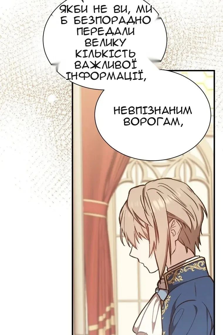 Сторінка 22