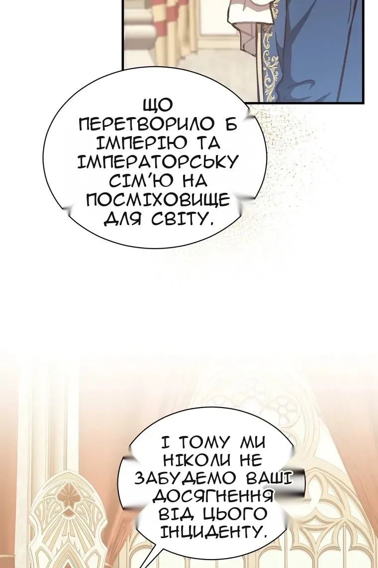 Сторінка 23