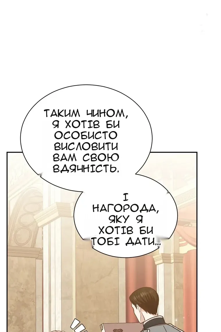 Сторінка 25