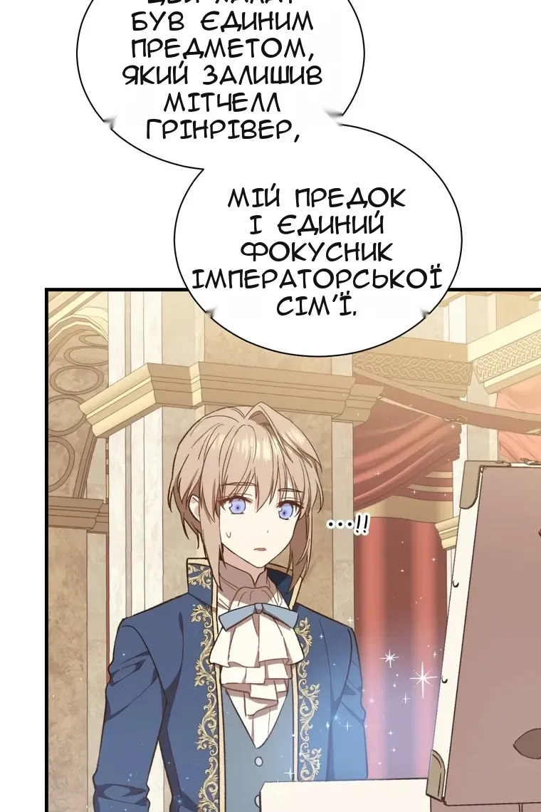 Сторінка 28