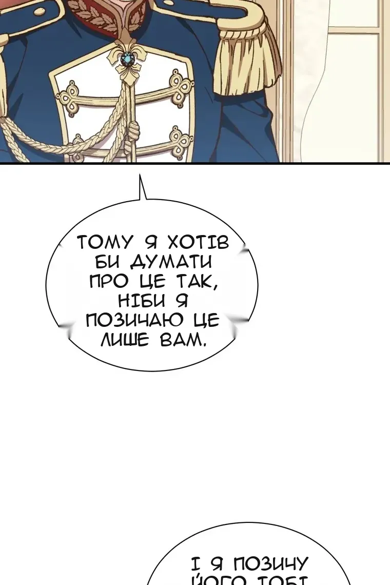 Сторінка 30