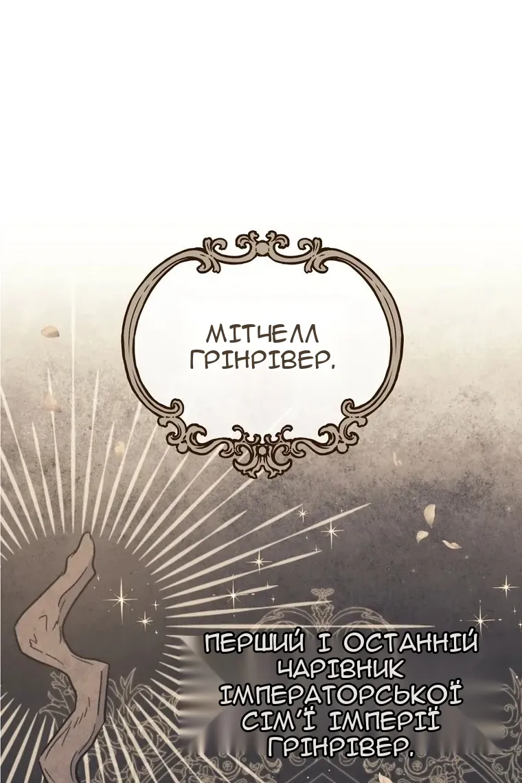 Сторінка 32
