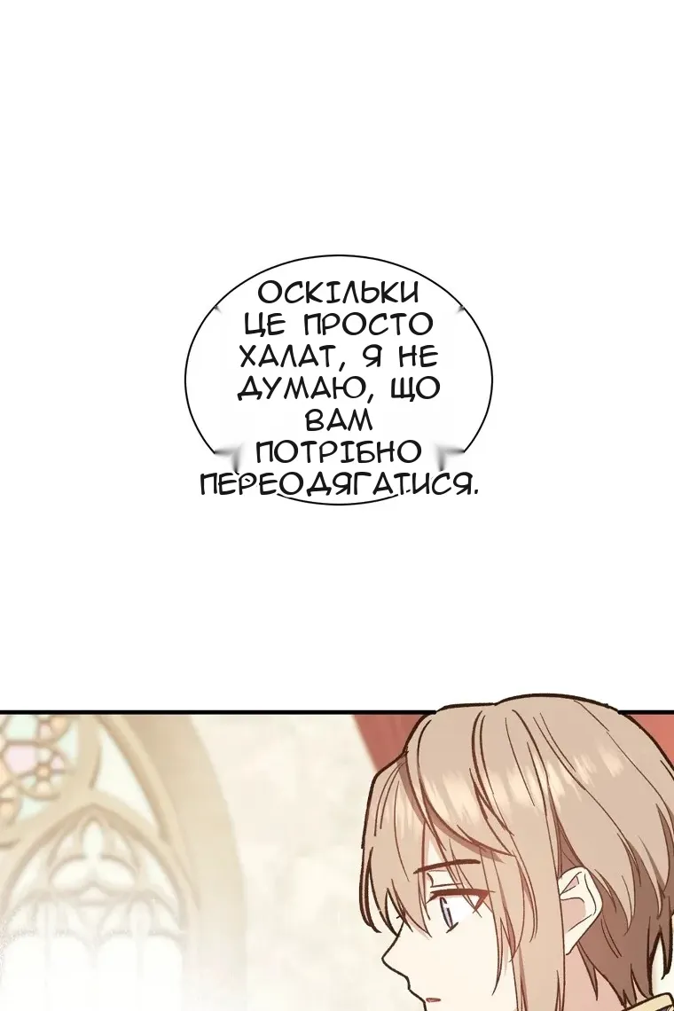 Сторінка 35