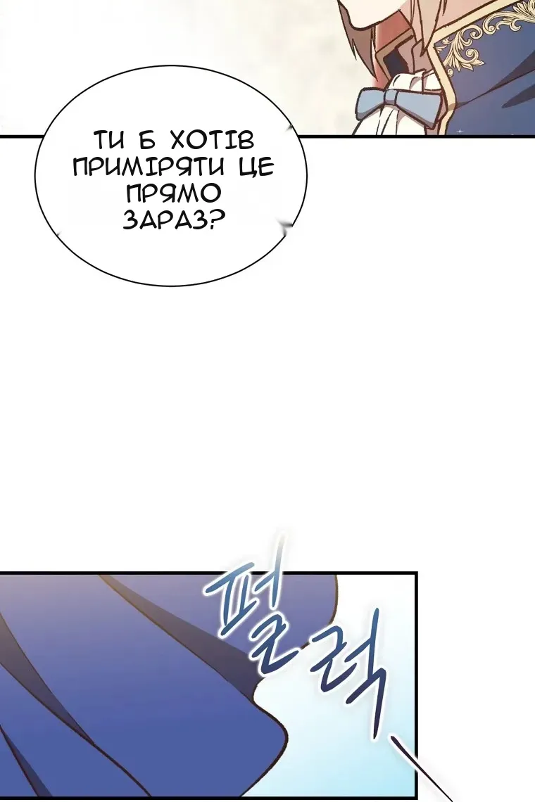Сторінка 36