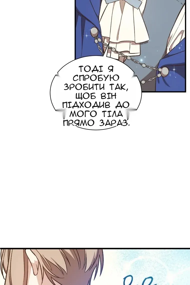 Сторінка 41