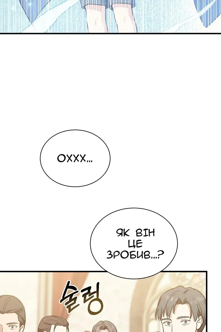 Сторінка 44