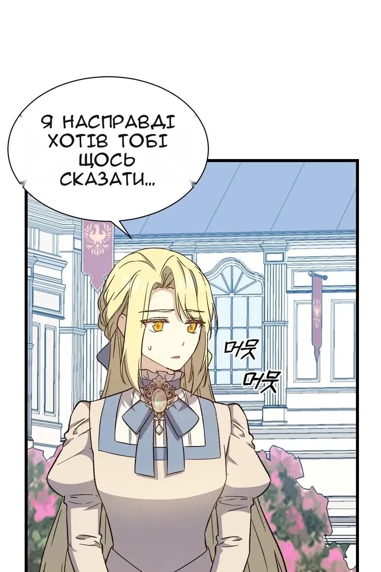 Сторінка 56