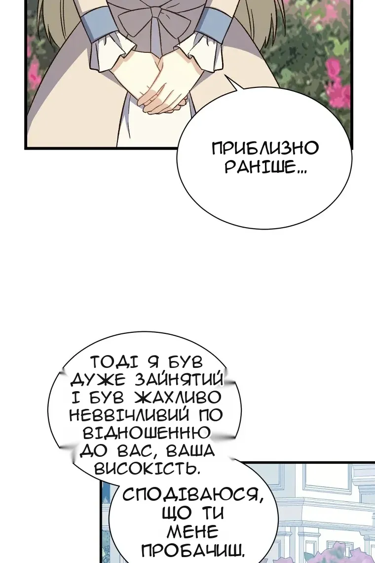 Сторінка 57