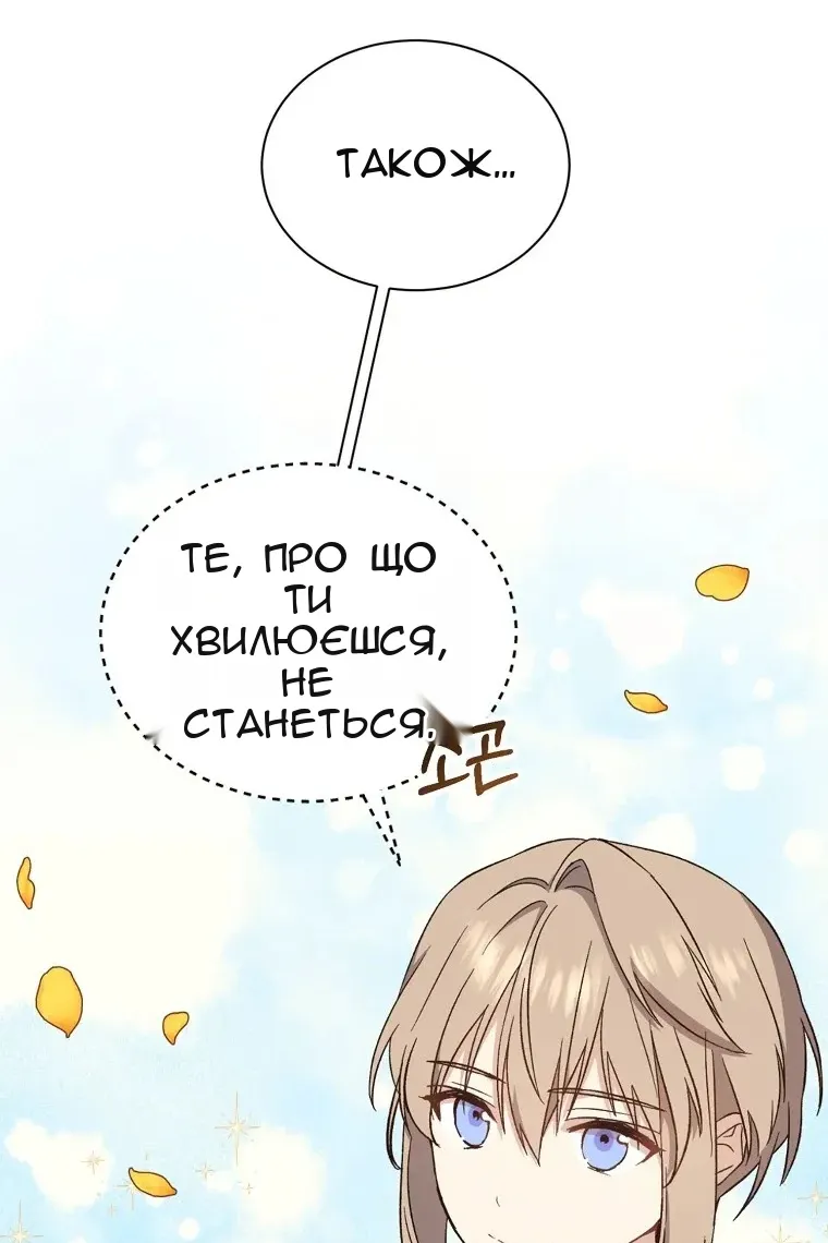 Сторінка 59