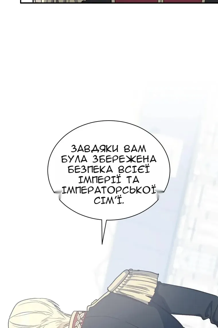 Сторінка 65