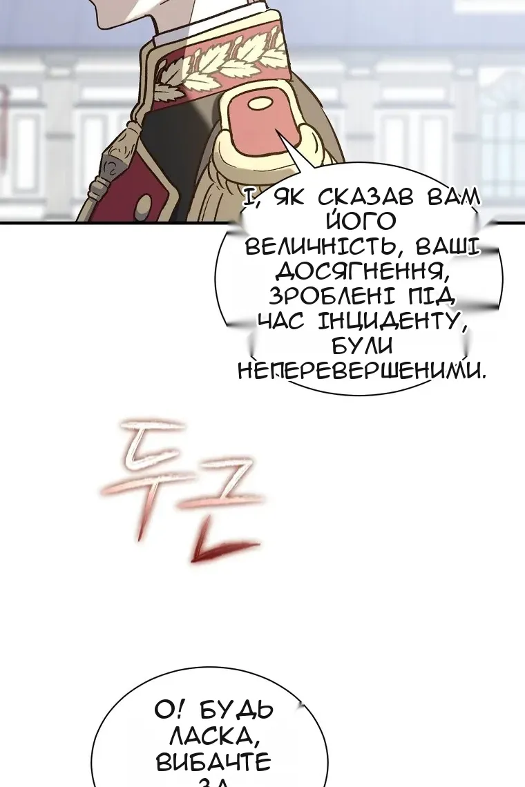 Сторінка 68