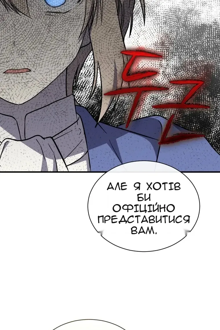 Сторінка 70