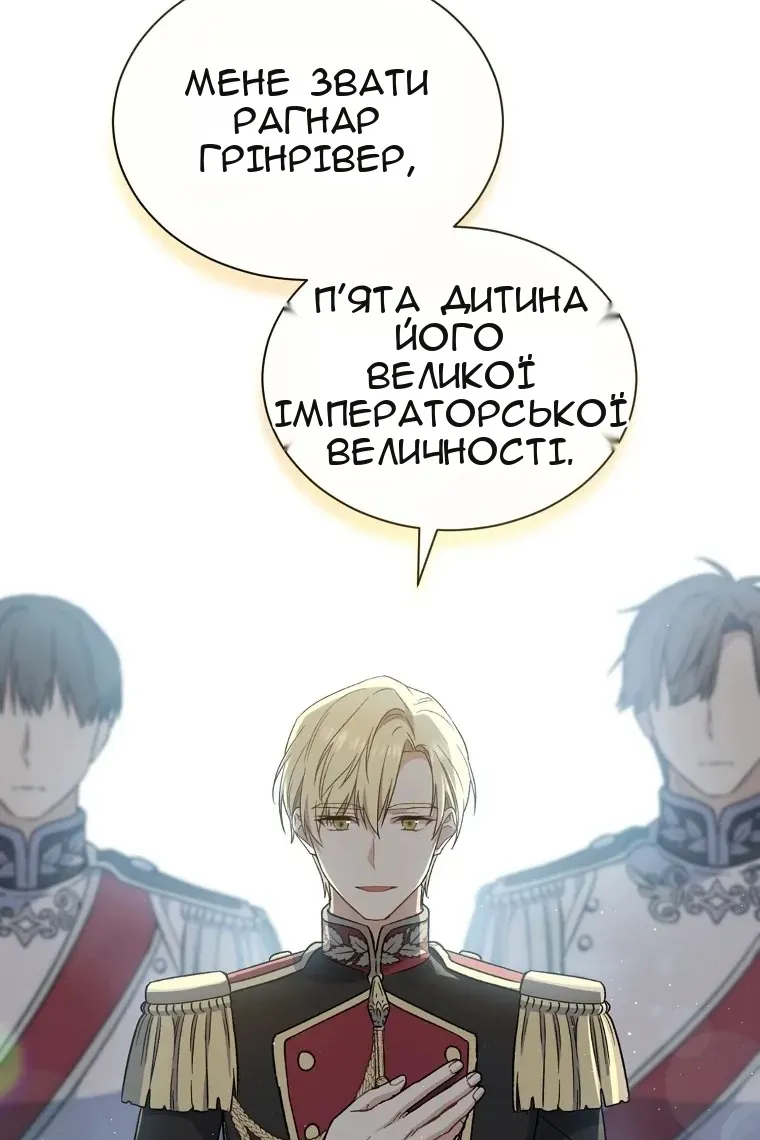 Сторінка 71