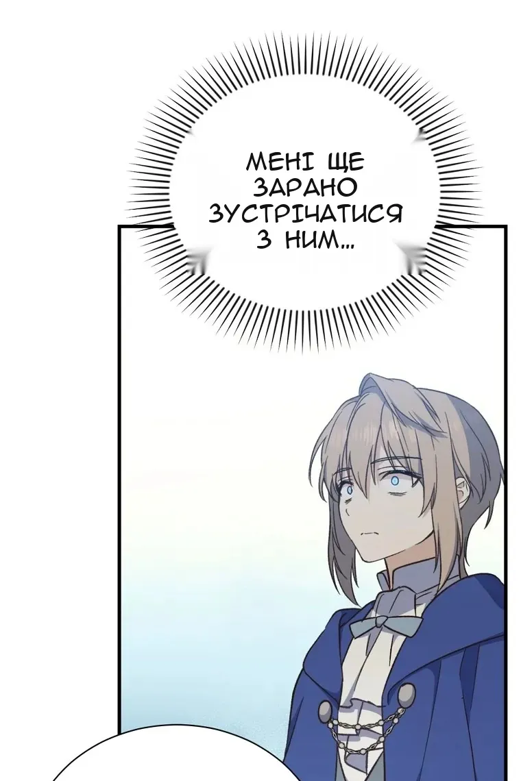Сторінка 82