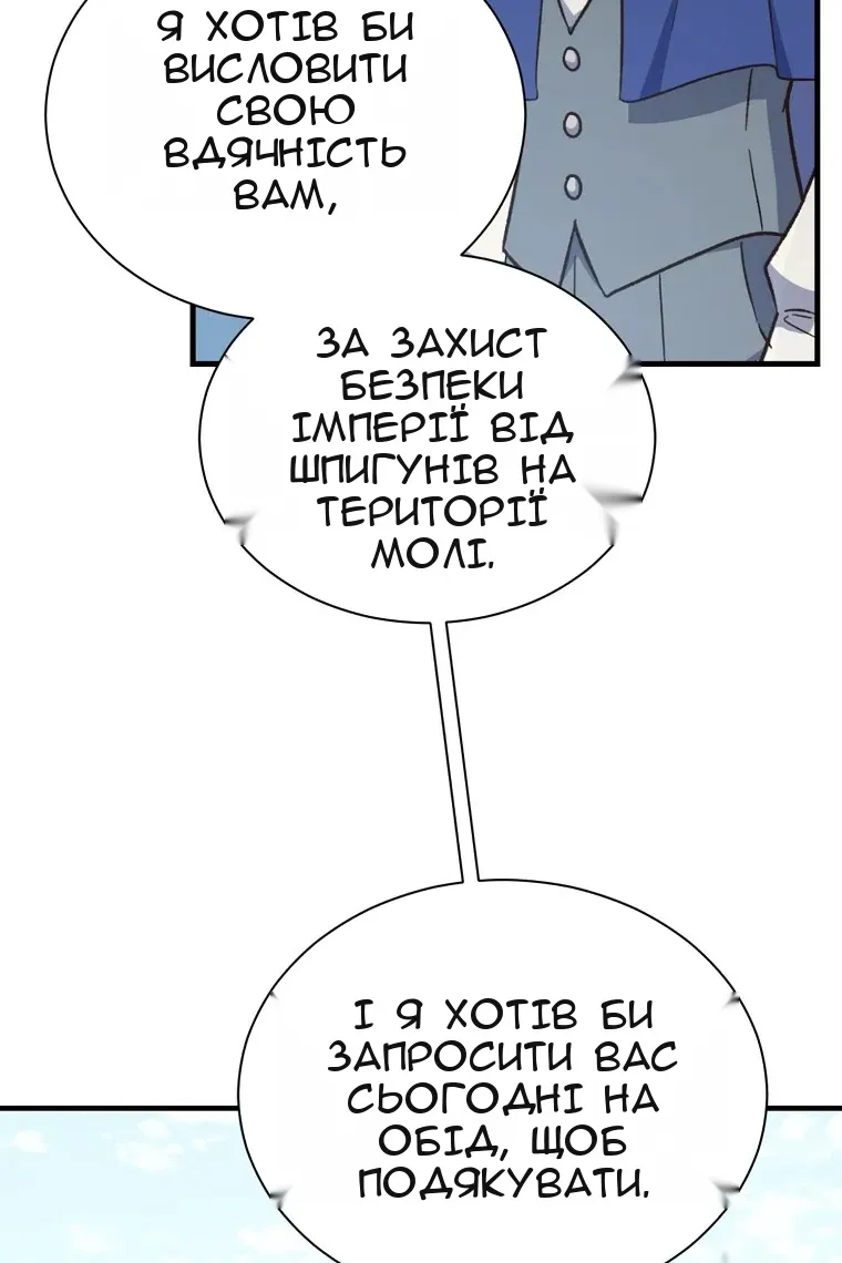 Сторінка 83