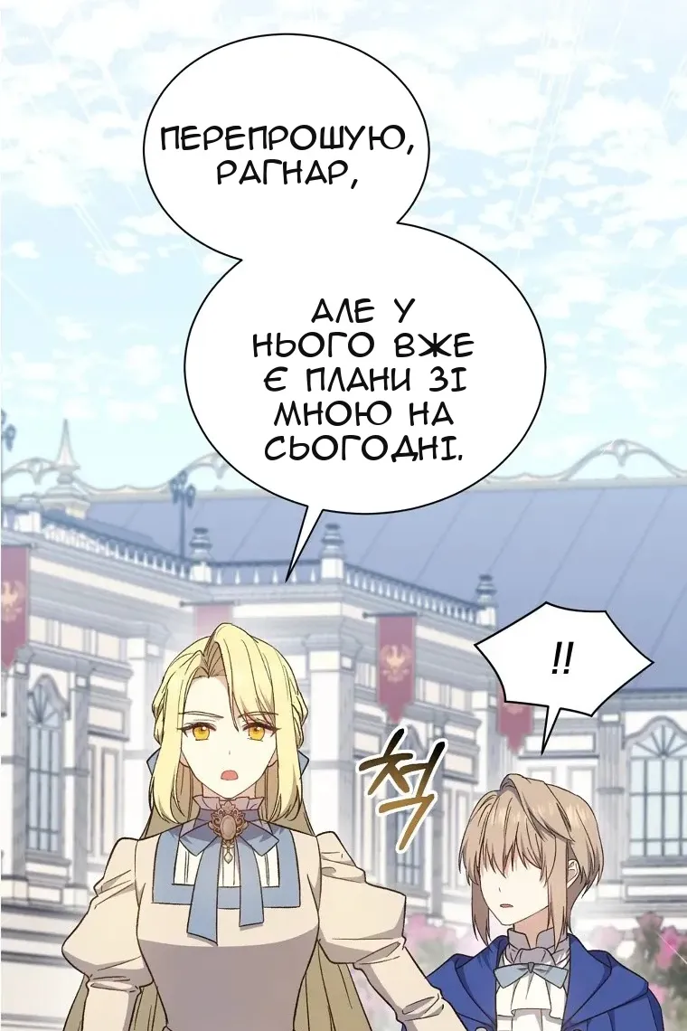 Сторінка 87