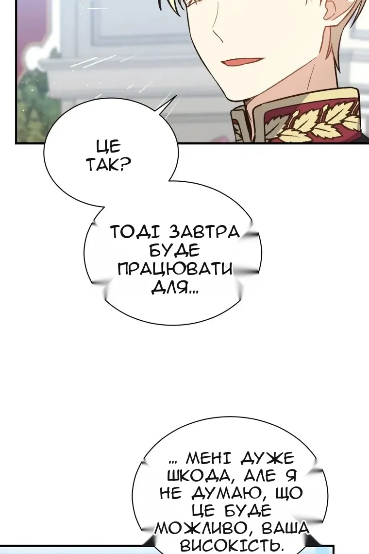 Сторінка 89