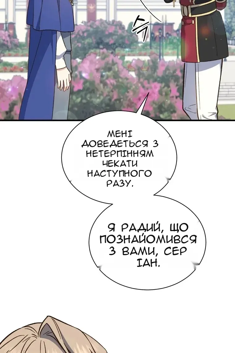 Сторінка 94